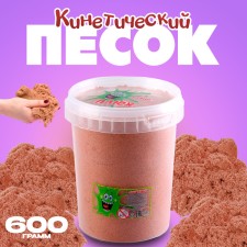Kinetic sand 600 g, orange