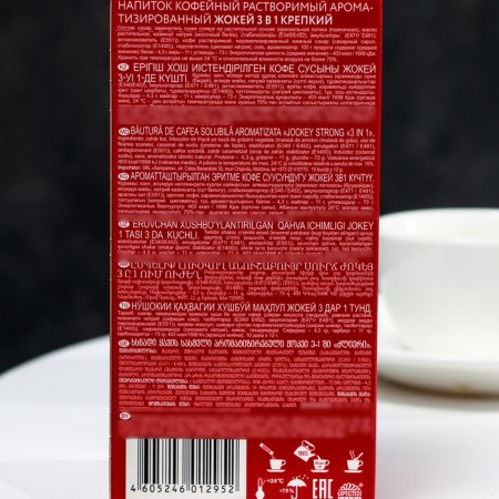 Soluble coffee 3v1 is strong, 12 g-3