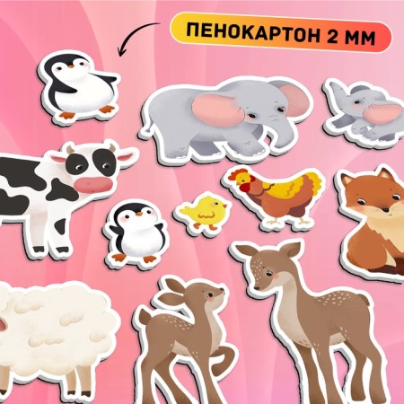 Magnetic set "Mom and kids"-4