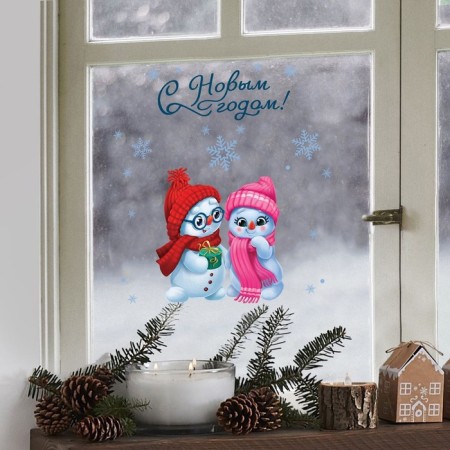 Vinyl sticker on the Winter Friends window, reusable, 20 x 34.5 cm, New Year-2