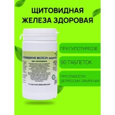 Food supplement 