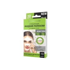 Полоски очищающие жидкие Skin Shine, с белой глиной, от чёрных точек, 10 шт