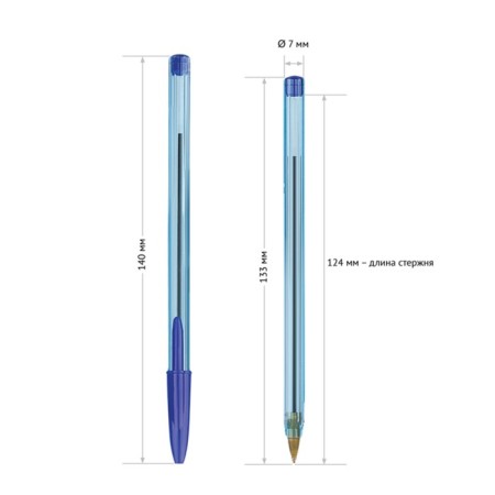Ballic handle 0.7mm, blue, transparent case "LC-Blue"-2