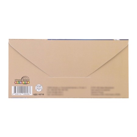 Money envelope "Happy Anniversary!" perfume, beige tie, 8 x 17 cm-2