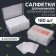 Napkins for manicure, with perforation, in a plastic case, 180 pcs, 5.5 × 4.5 cm