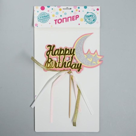 Topper "Happy Birthday"-1