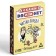 Card game "Danetki. Pure truth ", 35 cards