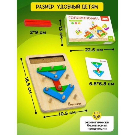 Developing set "1"-2