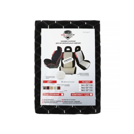 Nabbage in the front seat, velor-premium, size 55 x 130 cm, black, wide seat-2