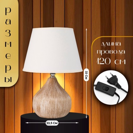 E14 40W white 22.5x22.5x33 cm desktop lamp E14-1