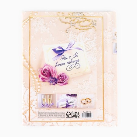Photo album "Our Wedding", 20 magnetic sheets-1