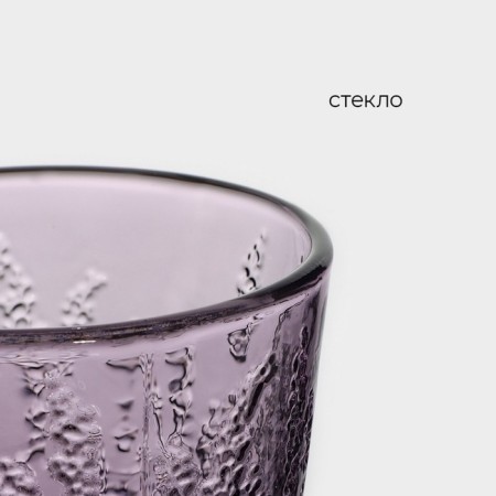Glass glass Magistro "French lavender", 300 ml, lilac color-2