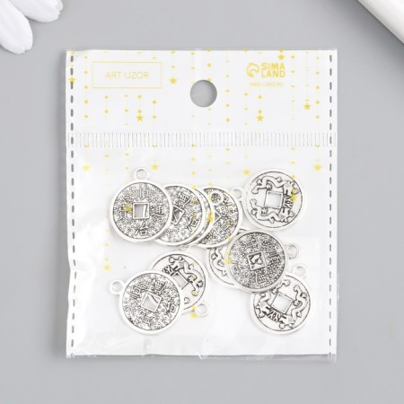 Decor for creativity Metal "Chinese coin with dragons" silver 2.3x1.9 cm-4