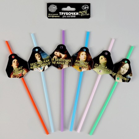 Pipe for cocktails "Art", in a set of 6 pieces-3