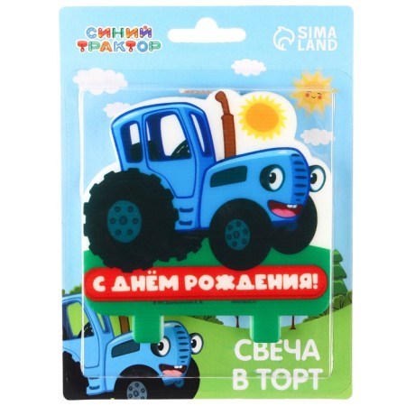 Candle in the cake "Happy Birthday!", Blue Tractor, 9.5x10 cm-2