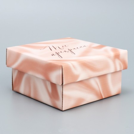 Gift folding box, packaging, “you are beautiful”, 12 x 12 x 6.5 cm-2