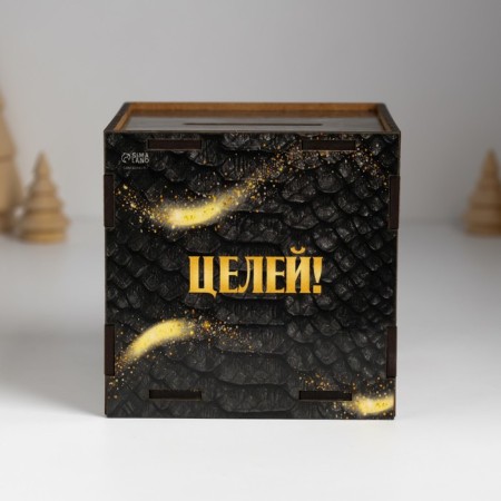 New Year's piggy bank Cube "Snake. Reach all goals" 10x10x10 cm-4