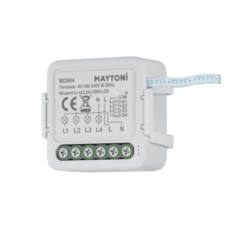 WiFi Four -channel 150W module, Maytoni MD004