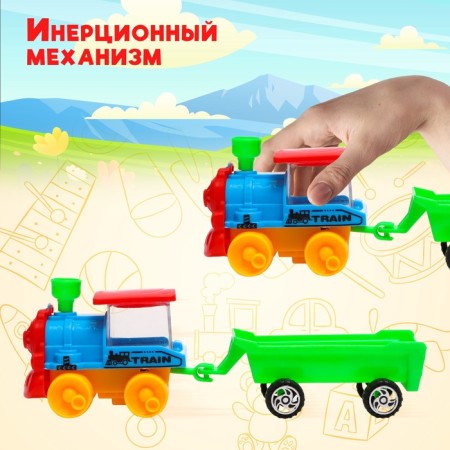 Паровоз инерционный «Классика», с прицепом, цвета МИКС-3