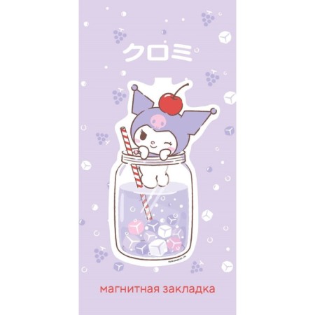 Figure magnetic bookmark "Kuromi"