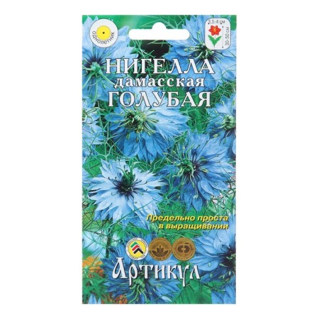 Nigella flower seeds "Blue", 0, 5 g