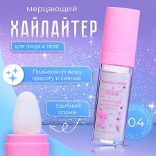 Highlighter flickering for the face and body shade # 4