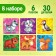 Maxi Puzzles with tactile inserts "Beast in the Forest", 6 puzzles