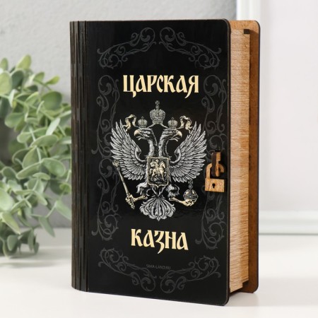 The piggy bank "Tsarist treasury" 17.5x12x5 cm-2