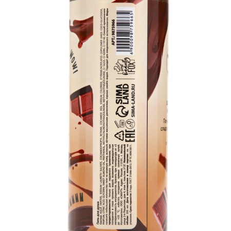 Shower gel, 350 ml, aroma of chocolate pudding, Candy Food-6
