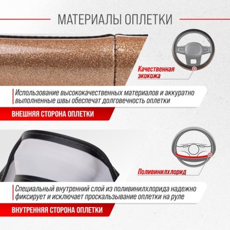 SkyWay Luxury-7 m braid, black and gold eco-leather-3