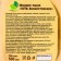 Liquid soap "VITA ORIDE", 500 ml
