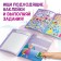 A book with stickers and a stroke-layer "Advent calendar. Princesses ”, A4, 24 p.