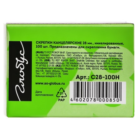 Office clips Globus, 100 pcs., 28 mm, nickel.-8