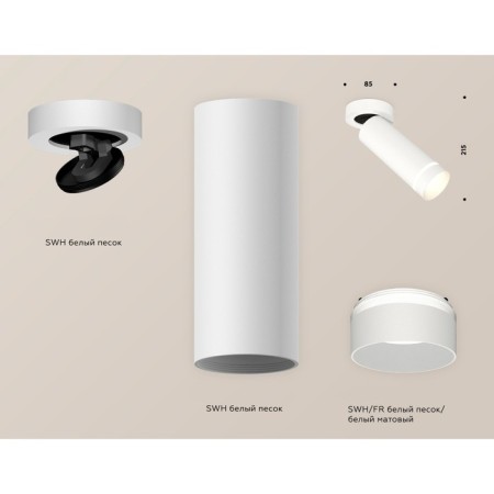 AMBRELLA LIGHT, TECHNO, XM6342221, GU5.3, Color of White Sand, Ambrella Light.-2