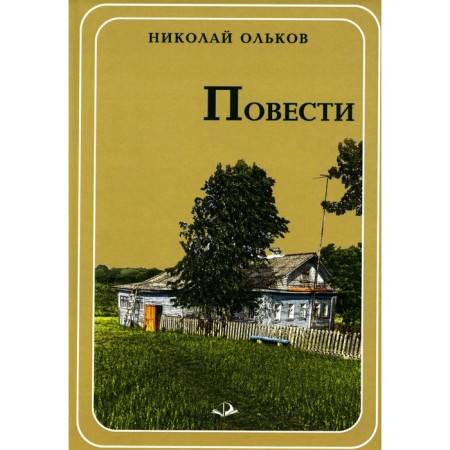 Story. Olkov N.M.