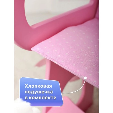 Children's toy: a table for feeding with soft seats, the Diamond Princess collection is pink-5