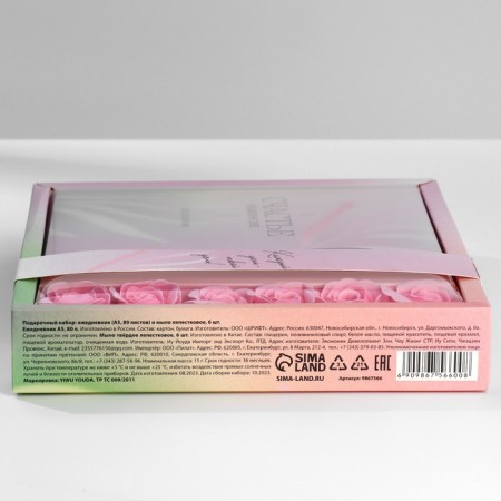 Gift set: A5.80 sheet diary and soap petals "Happiness in every day"-9