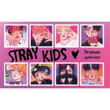 Note for notes Stray Kids, 8 sheets, A5