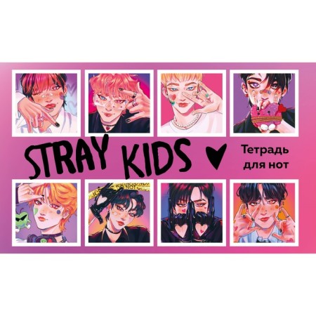 Note for notes Stray Kids, 8 sheets, A5