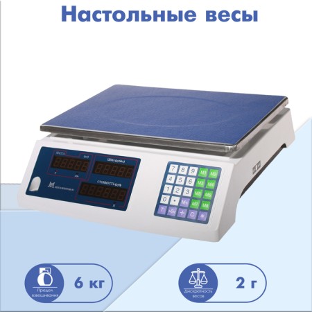 Libra BP 4900-6-2 dB02, platform 340 × 230, without rack