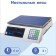 Libra BP 4900-6-2 dB02, platform 340 × 230, without rack