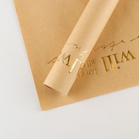 Package paper. Craft with embossing "Always", 51 x 57 cm-4