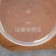Lancer-Box Round "Moore, Myu", 150 ml