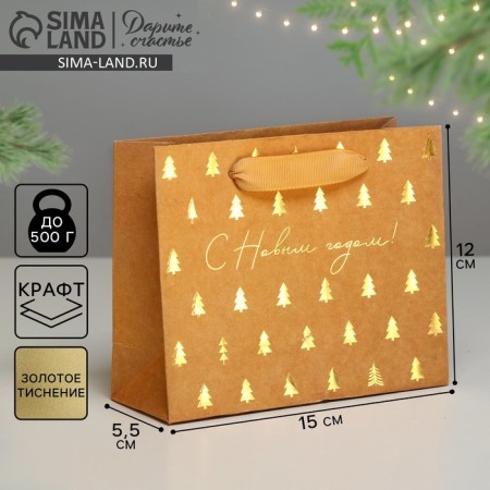 Craft horizontal "Christmas trees", s 15 x 12 x 5.5 cm, new year