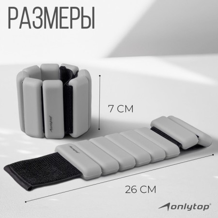 Tears onlytop, 2 pcs. x 0.5 kg, gray color-2