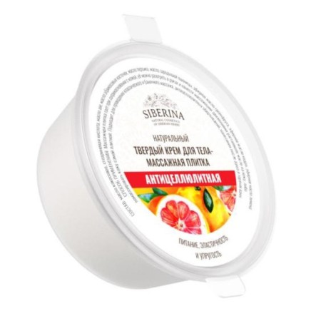 Hard body cream - Anti -cellulite massage tile, 50 ml-1