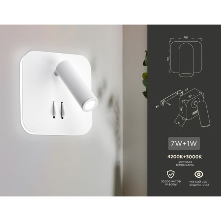 LED LED Wall lamp with Ambrella Light, Wall, FW254, LED, 7 W, 600LUM, 4200, 3000K, white sand color.-1