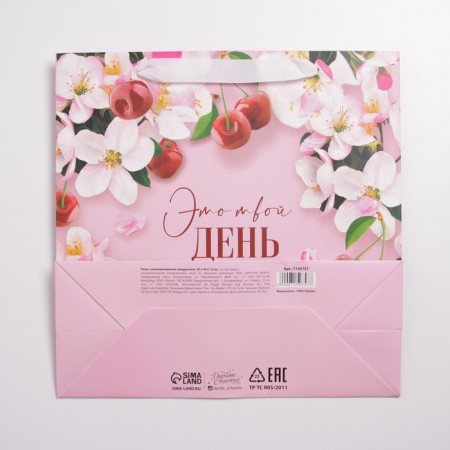 Gift Laminated Square, packaging, “YOU”, 30 x 30 x 12 cm-5