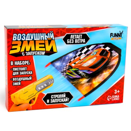 Air snakes with the launch of "Race"-1