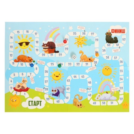 Game-detective "Koteikins leprosy. Sports nation "-7